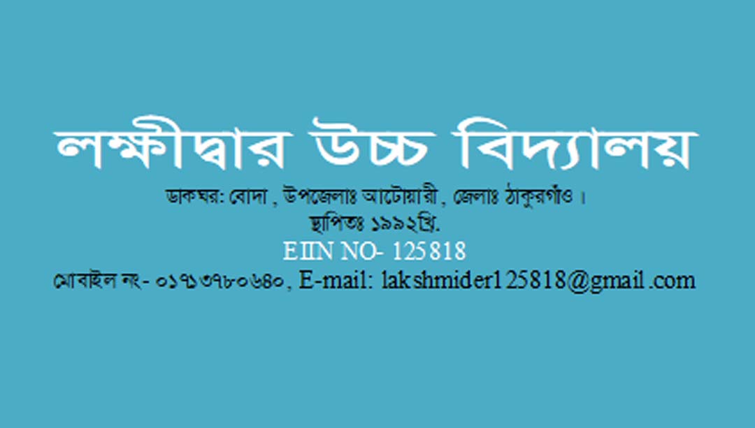 PM Banner